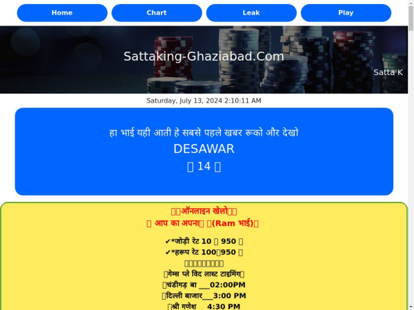 sattaking-ghaziabad.com